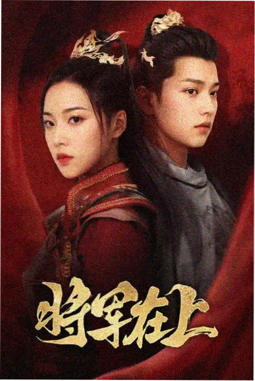 连诗雅作品路线变化资讯配图